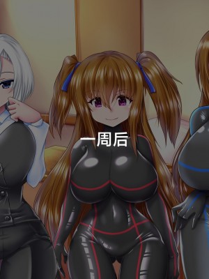 [aufblasen (るぅる)] 膨腹忍ナナミ [不咕鸟汉化组]_042