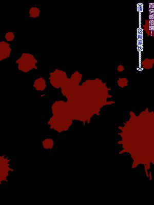 [aufblasen (るぅる)] 膨腹忍ナナミ [不咕鸟汉化组]_097