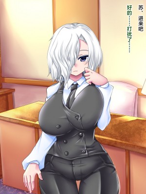 [aufblasen (るぅる)] 膨腹忍ナナミ [不咕鸟汉化组]_079