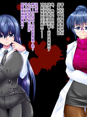 [aufblasen (るぅる)] 膨腹忍ナナミ [不咕鸟汉化组]_118