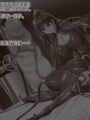 [aufblasen (るぅる)] 膨腹忍ナナミ [不咕鸟汉化组]_005