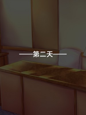 [aufblasen (るぅる)] 膨腹忍ナナミ [不咕鸟汉化组]_026