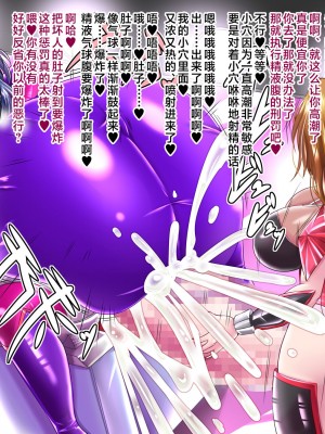 [aufblasen (るぅる)] 膨腹忍ナナミ [不咕鸟汉化组]_132