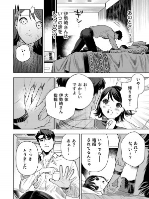 [密楽奥 (都有汎大好)] 執着・レイプ・愛憎・救済・純愛。 はるか_haruka (22)