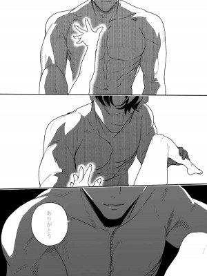 [密楽奥 (都有汎大好)] 執着・レイプ・愛憎・救済・純愛。 はるか_haruka2 (04)