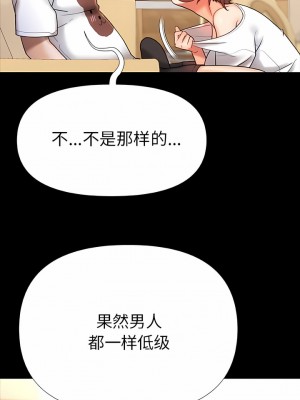 真正的麻吉 18-19話_18_02
