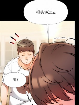 真正的麻吉 18-19話_18_03