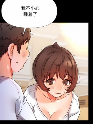 真正的麻吉 18-19話_19_02