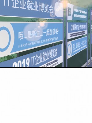 真正的麻吉 18-19話_19_03