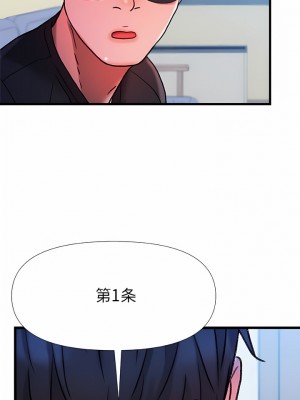 真正的麻吉 18-19話_19_04