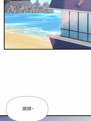 真正的麻吉 18-19話_19_08