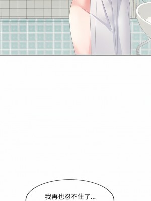 刺激的寄居生活 12-13話_12_01