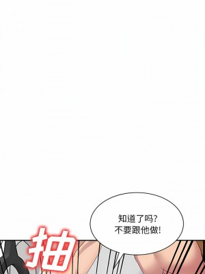 刺激的寄居生活 12-13話_13_08