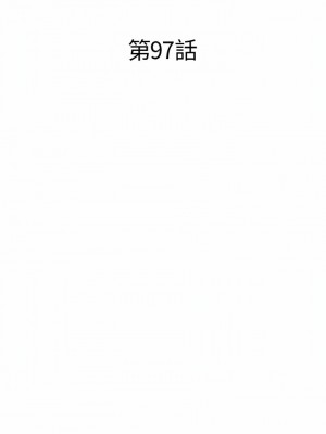 阿姨的家教课 97-98話_97_3