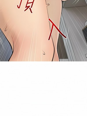 阿姨的家教课 97-98話_98_1