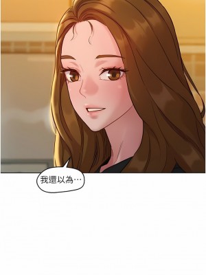 友情萬睡 34-35話_34_07