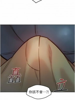 友情萬睡 34-35話_35_02
