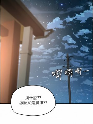 夏日深處 55-56話_56_14