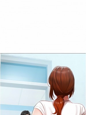 私宅女主人 25-26話_25_02