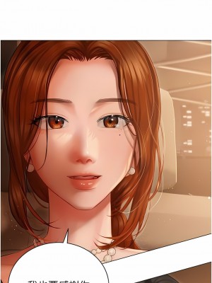 私宅女主人 25-26話_25_08