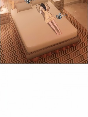 私宅女主人 25-26話_25_09