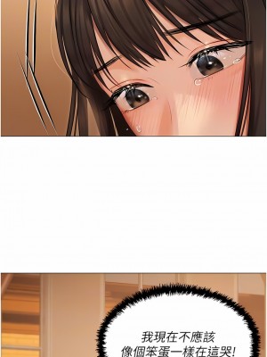 私宅女主人 25-26話_25_11