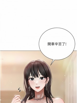 私宅女主人 25-26話_26_01