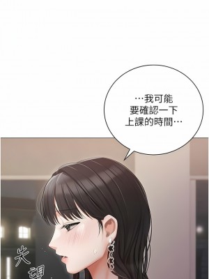 私宅女主人 25-26話_26_04
