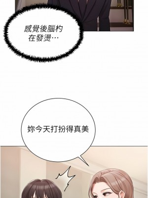 私宅女主人 25-26話_26_05
