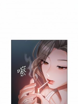私宅女主人 25-26話_26_11