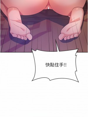 消災解餓 11-12話_11_04