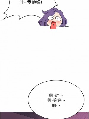 消災解餓 11-12話_11_05