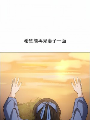 消災解餓 11-12話_11_08