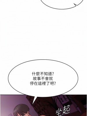 消災解餓 11-12話_11_09