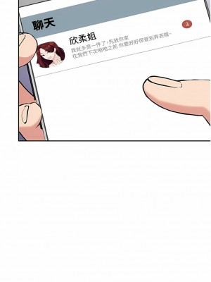 消災解餓 11-12話_11_12