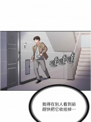 消災解餓 11-12話_11_13