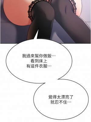 消災解餓 11-12話_11_15
