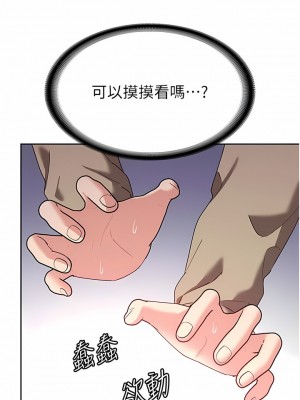 消災解餓 11-12話_11_18