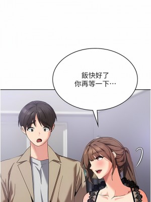 消災解餓 11-12話_12_03