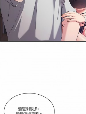 消災解餓 11-12話_12_06