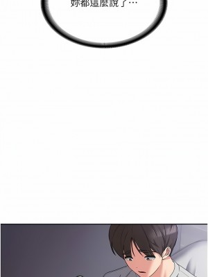 消災解餓 11-12話_12_10