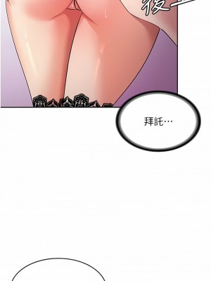 消災解餓 11-12話_12_14