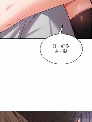 消災解餓 11-12話_12_17
