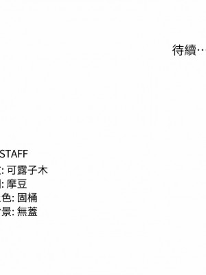 消災解餓 11-12話_12_18