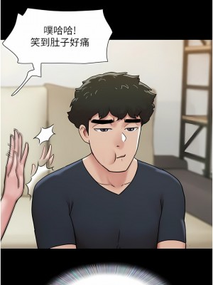 我的兵變女友 7-8話_08_16