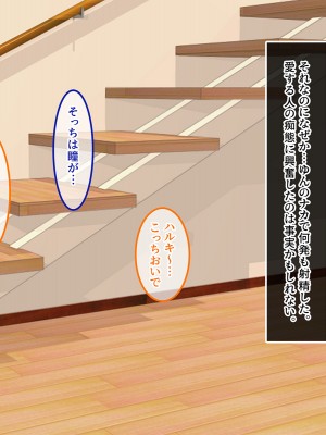 [やればできる娘。] 両想いの瞳ちゃんを寝取られたのに興奮が止まらない_156