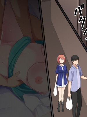 [やればできる娘。] 両想いの瞳ちゃんを寝取られたのに興奮が止まらない_323