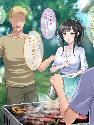 [やればできる娘。] 両想いの瞳ちゃんを寝取られたのに興奮が止まらない_007