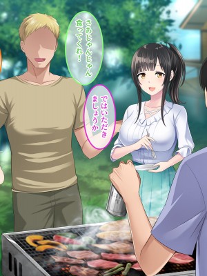 [やればできる娘。] 両想いの瞳ちゃんを寝取られたのに興奮が止まらない_006