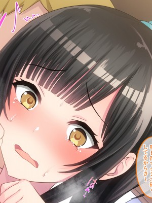 [やればできる娘。] 両想いの瞳ちゃんを寝取られたのに興奮が止まらない_157